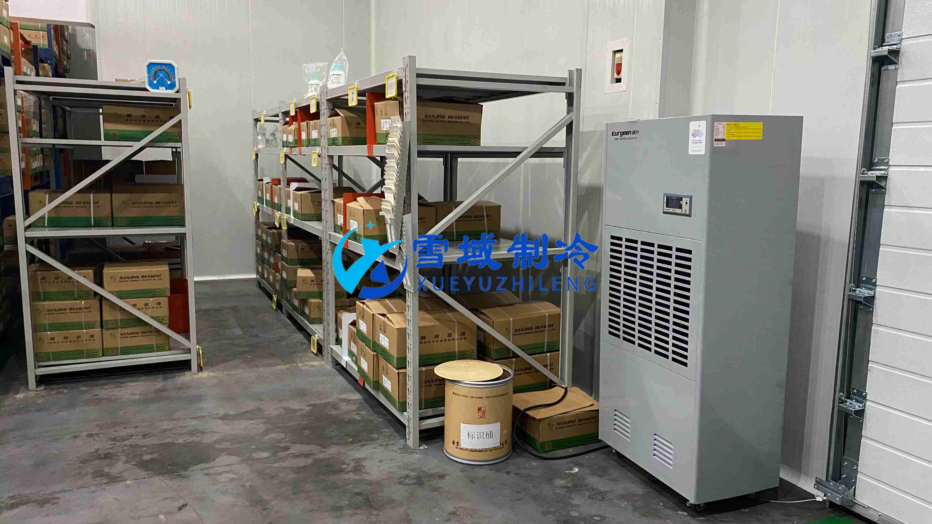 南京试剂公司药品冷库现场图片 南京试剂公司药品冷库现场图片