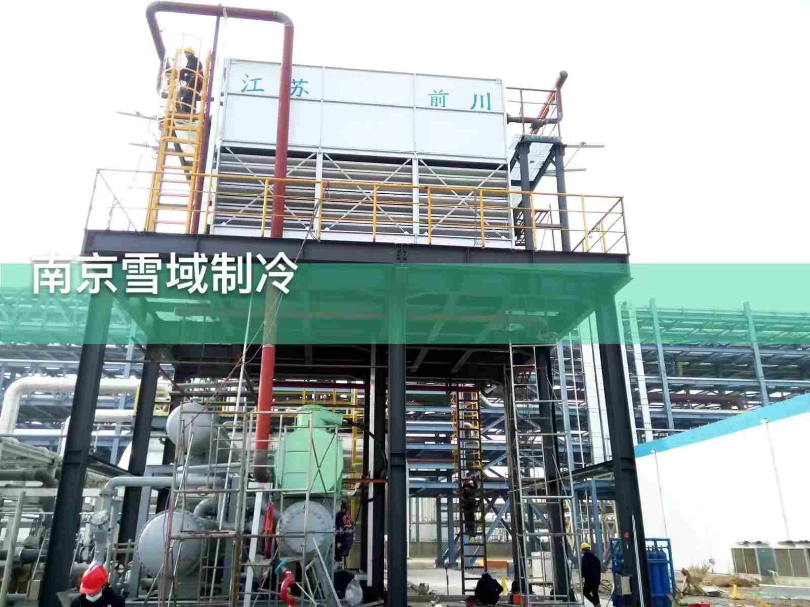 “盛虹炼化”大型防爆冰水冷冻机安装案例